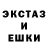 Амфетамин Розовый MrSmorlitage 9089