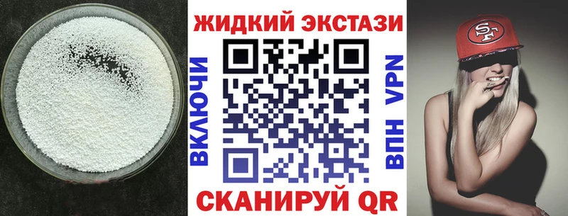 Бутират BDO  Вытегра 