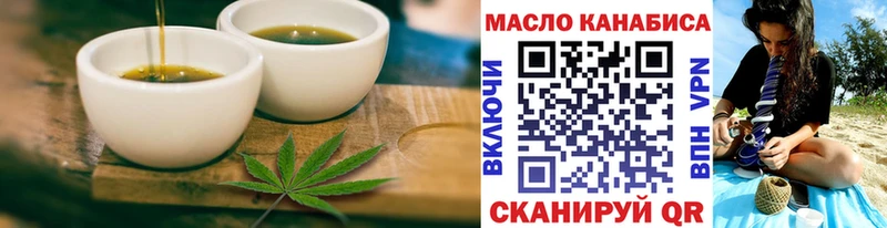 как найти закладки  KRAKEN зеркало  Canna-Cookies марихуана  Вытегра 