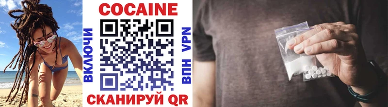 COCAIN Колумбийский  Вытегра 