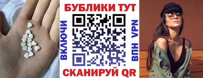 цены   Вытегра  Ecstasy MDMA 