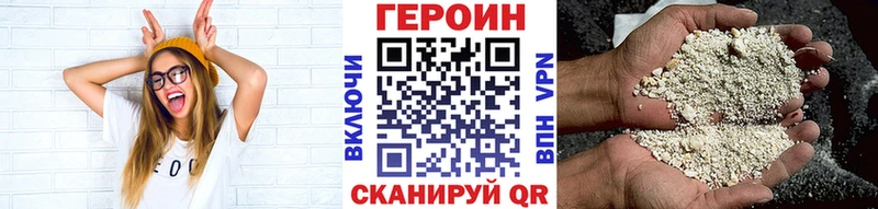 сайты даркнета состав  Вытегра  ГЕРОИН герыч  магазин продажи наркотиков 