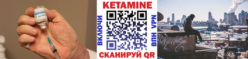 КЕТАМИН ketamine Вытегра