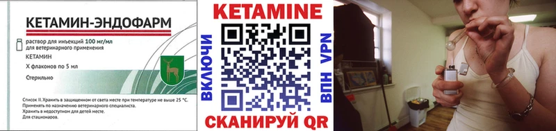 гидра ссылка  Вытегра  Кетамин VHQ 