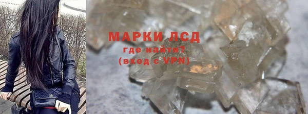 соль курить ск Ветлуга