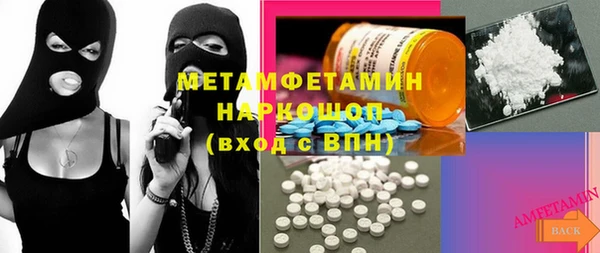 наркотики Алзамай