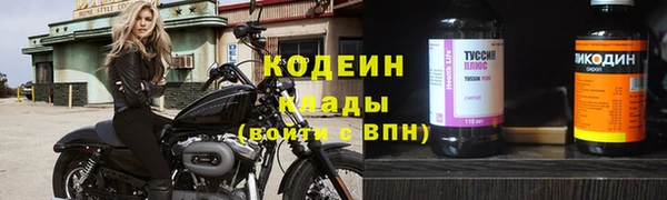 jwh Абаза
