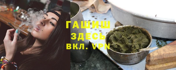 молекула духа Абдулино
