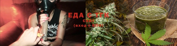спайс Сафоново