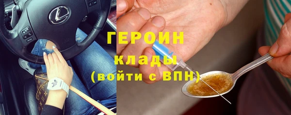 мескалин Абинск
