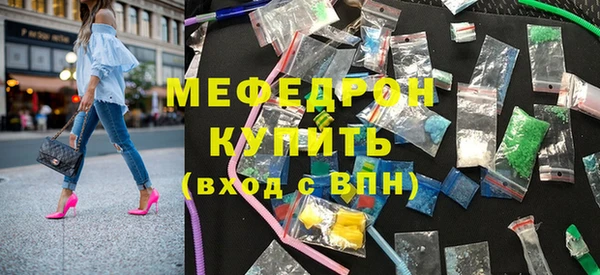 мескалин Абинск