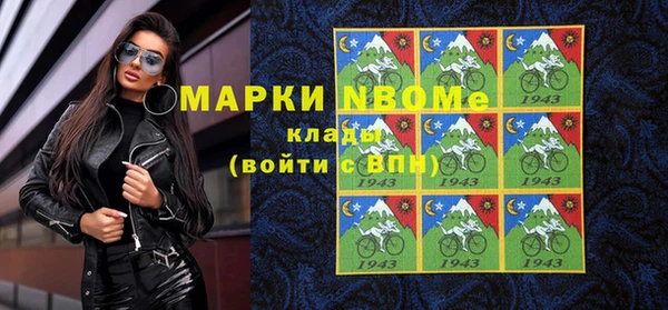 спайс Сафоново