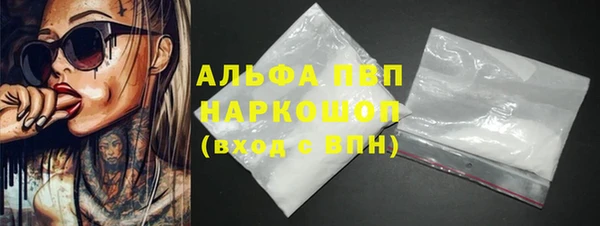 спайс Сафоново