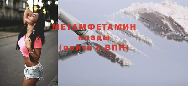 прущие крисы Саяногорск