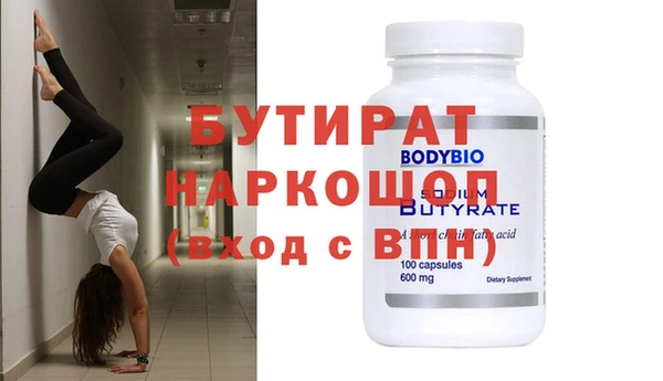 наркотики Алзамай