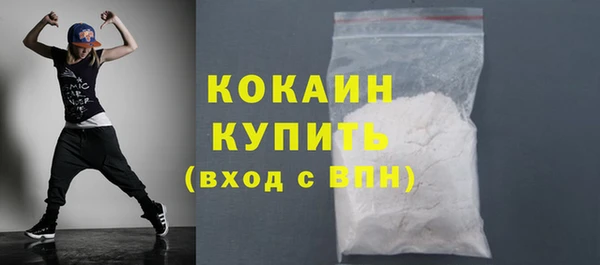 молекула духа Абдулино