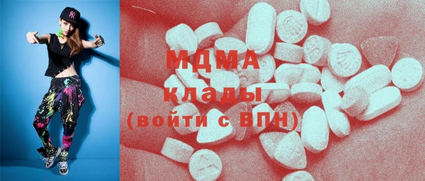 jwh Абаза