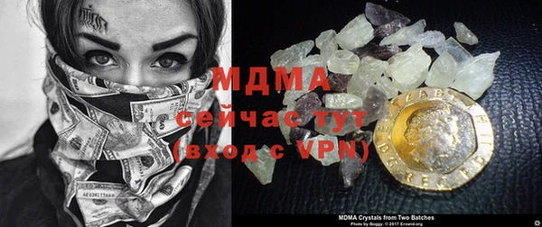 прущие крисы Саяногорск