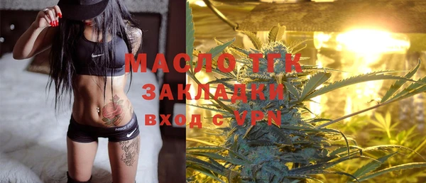 молекула духа Абдулино