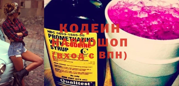 спайс Сафоново