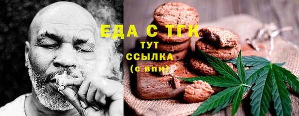амф Сатка