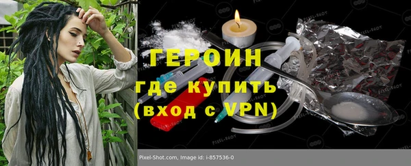 прущие крисы Саяногорск