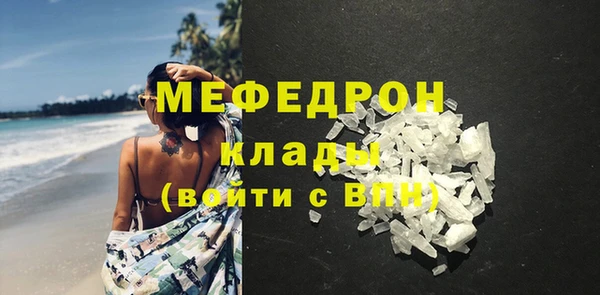 jwh Абаза