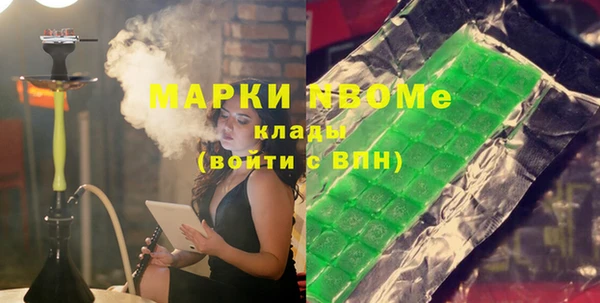 молекула духа Абдулино