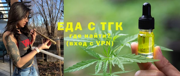 молекула духа Абдулино
