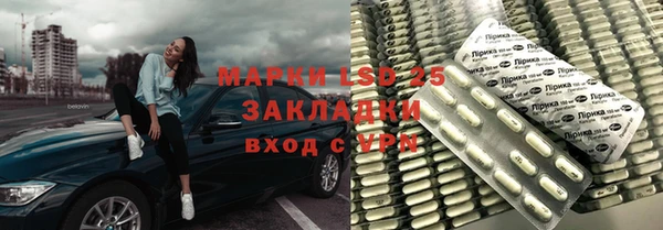 прущие крисы Саяногорск