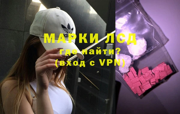мескалин Абинск