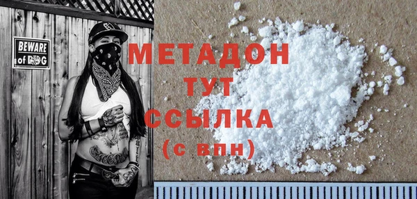 спайс Сафоново
