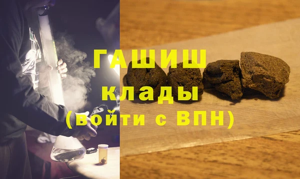 прущие крисы Саяногорск