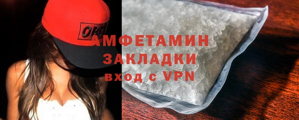 мескалин Абинск