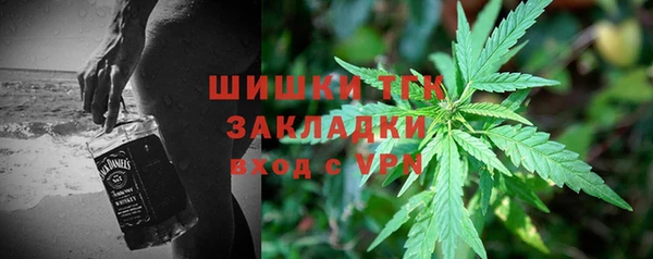прущие крисы Саяногорск