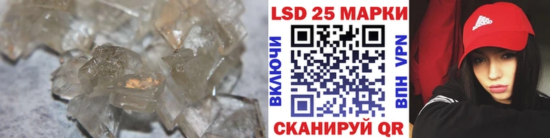 ЛСД экстази кислота kraken как зайти Вытегра магазин продажи