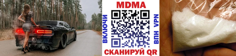 MDMA кристаллы  Вытегра 