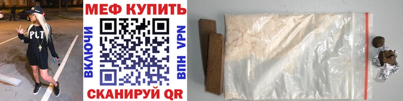 наркотики  Вытегра  МЯУ-МЯУ VHQ 