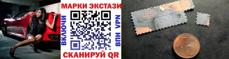 Марки 25I-NBOMe 1500мкг  что такое наркотик  Вытегра 