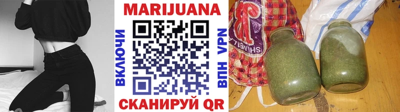 Канабис сатива Вытегра